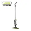 RYOBI 4V USB Lithium Cordless Spray Mop (Bare Tool) RSM4-0