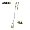 RYOBI 18V ONE+ EZ REACH 2in1 Cordless Telescopic Pole Hedge Trimmer & Saw (1 x 2.0Ah)